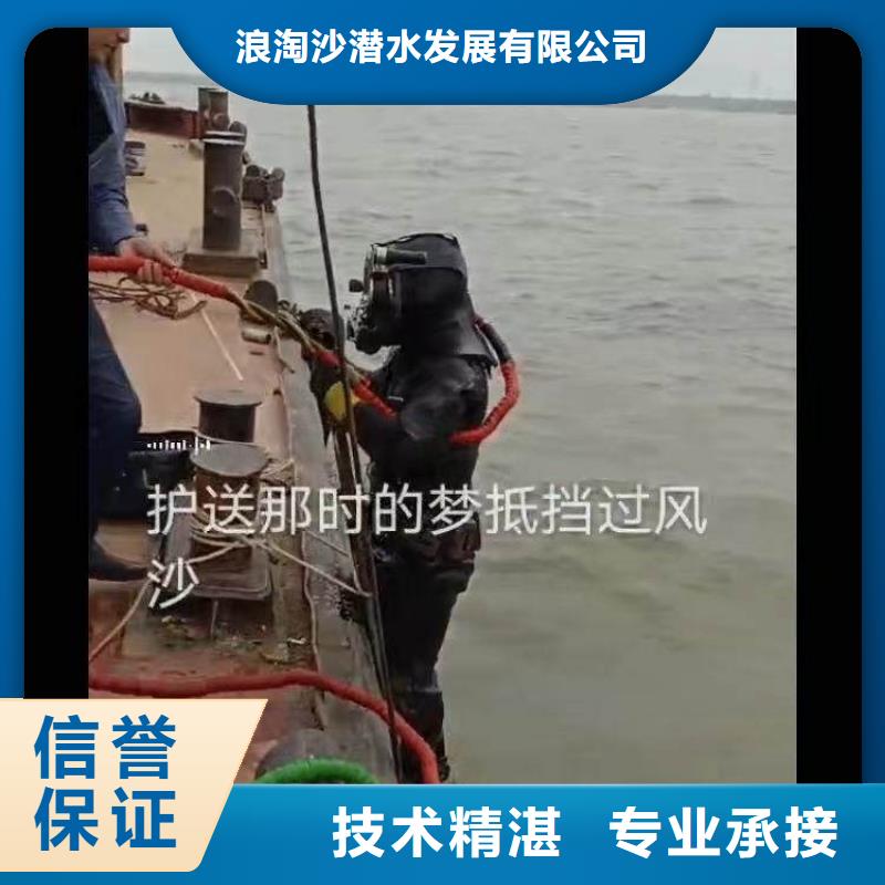 水下施工 潛水施工快速
