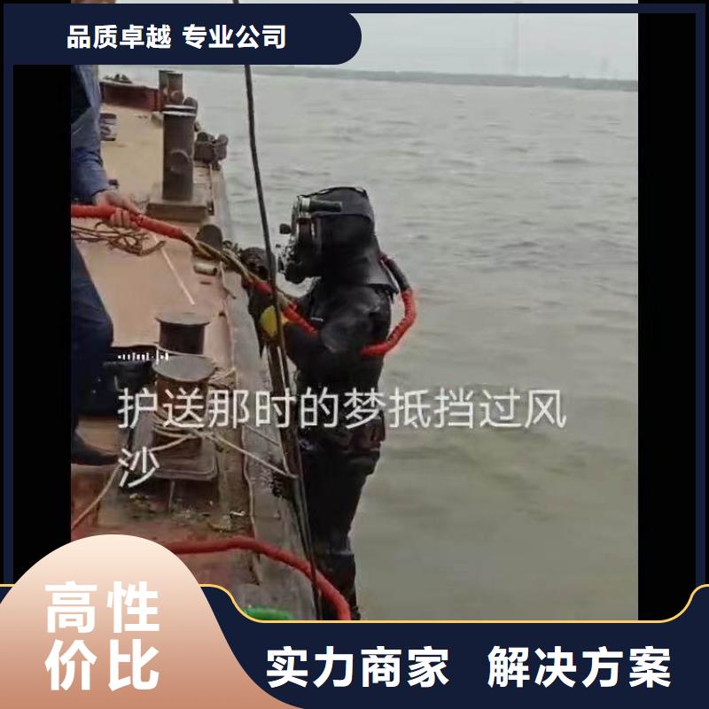 水下施工水下打撈救援隊(duì)專業(yè)品質(zhì)