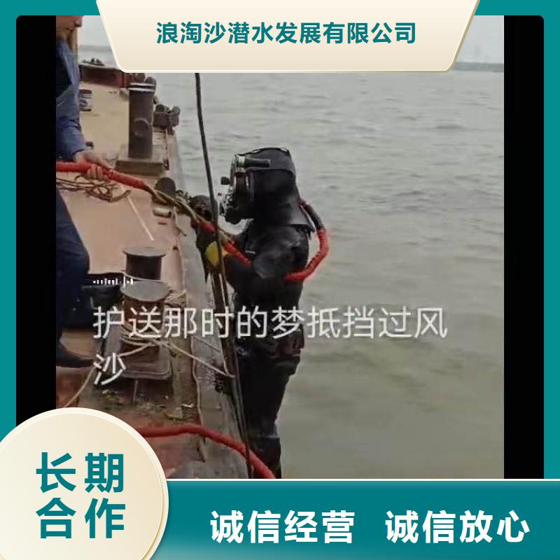 水下施工,水下切割公司品質(zhì)卓越