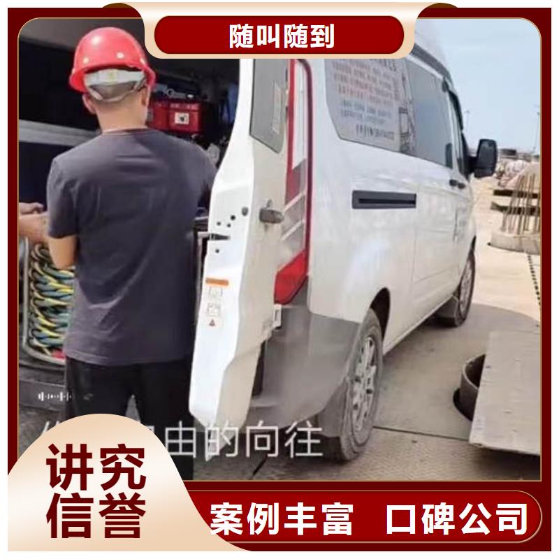 水下施工水下清淤隊伍正規(guī)公司