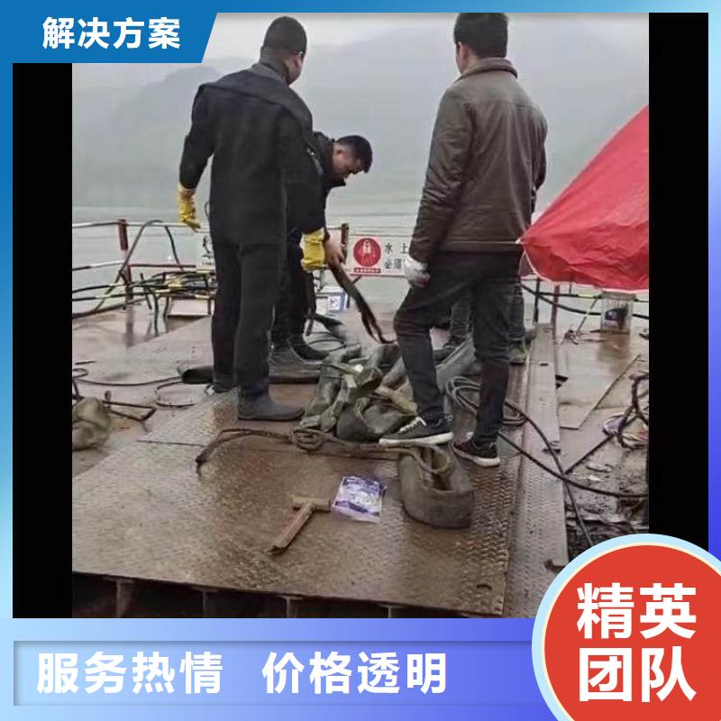 水下施工水下工程队伍团队