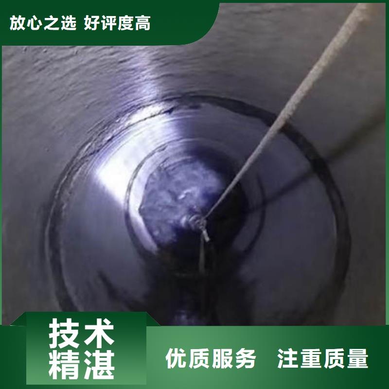 水下施工隧道漏水施工服务热情