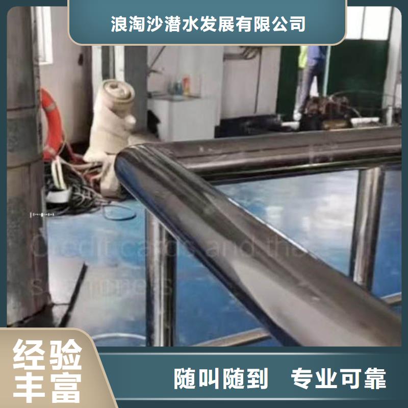水下施工本地潜水救援
