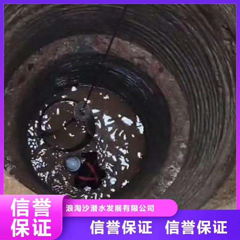 水下施工水下切割焊接信譽(yù)良好