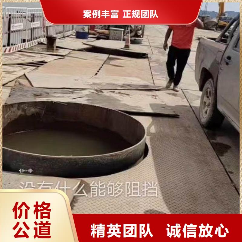 水下施工水下工程队伍团队
