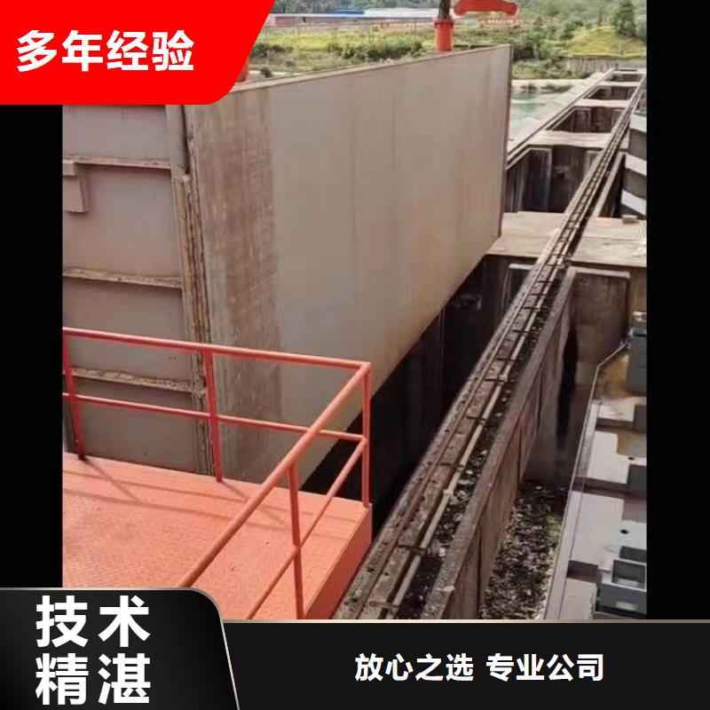 水下施工 【水下堵漏】正規(guī)團隊
