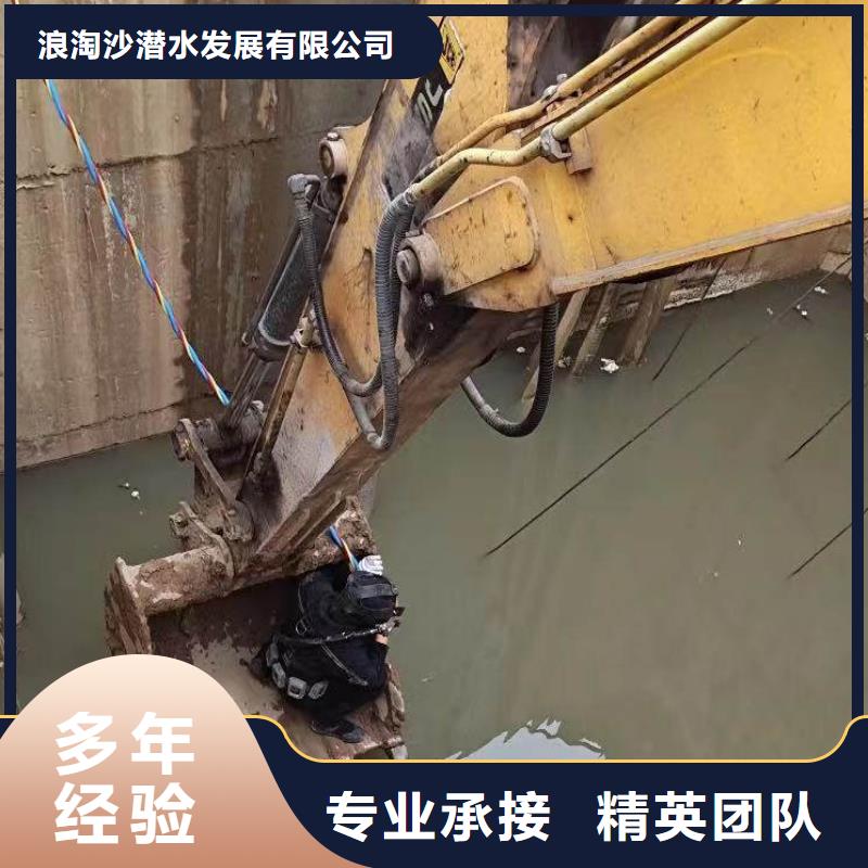 水下施工水下爆破團(tuán)隊(duì)24小時(shí)為您服務(wù)