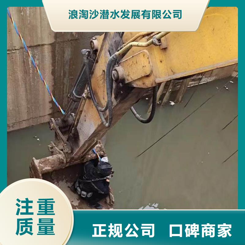 水下施工水下安裝服務(wù)優(yōu)質(zhì)服務(wù)