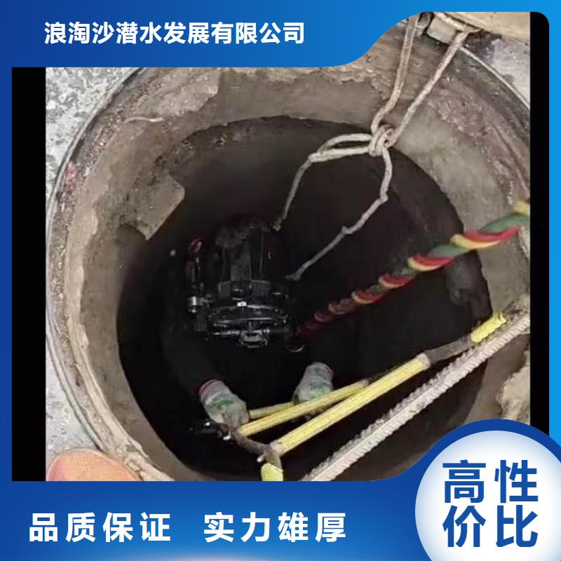 水下施工,水下切割公司品質(zhì)卓越
