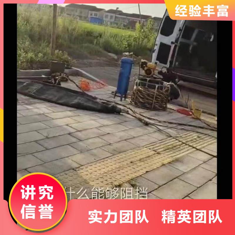 水下施工-【沉井施工】明碼標(biāo)價(jià)