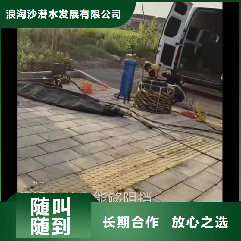 水下施工水下探摸工程价格透明
