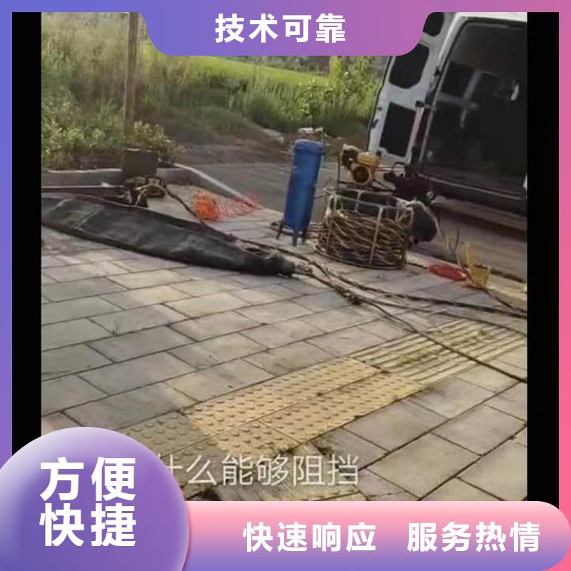 【水下施工】水下管道安裝先進(jìn)的技術(shù)
