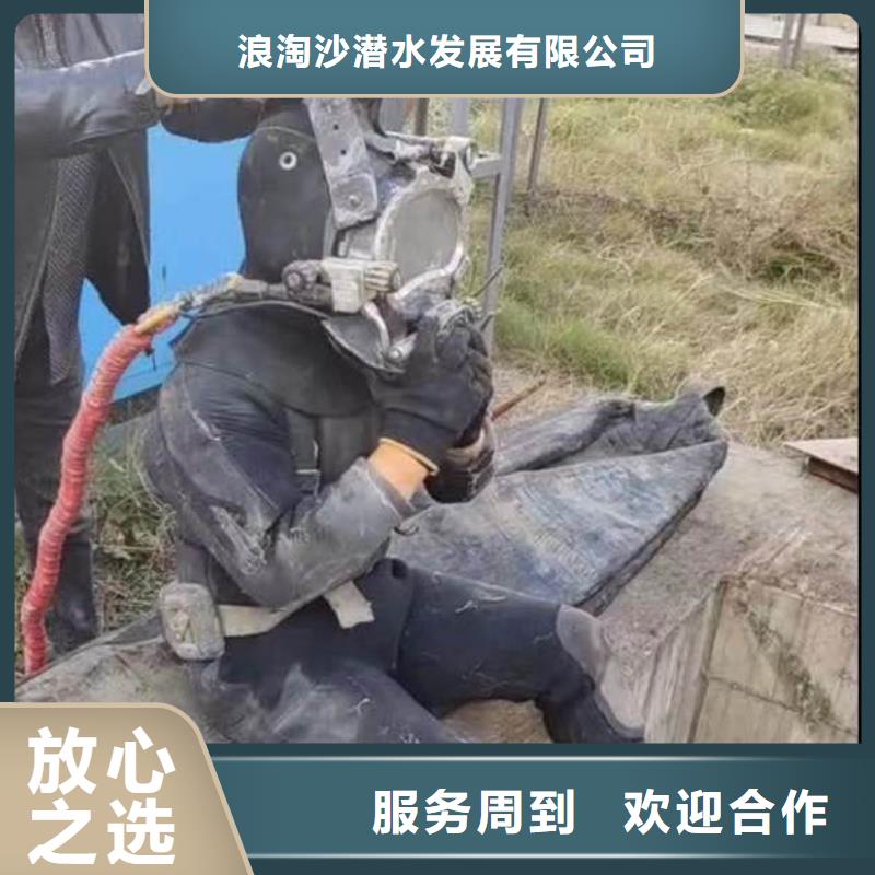 水下施工 水下清理價格透明