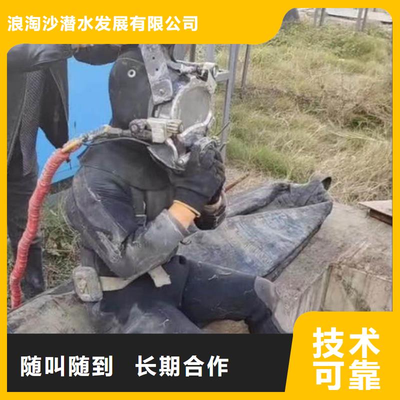水下施工水下清障遵守合同