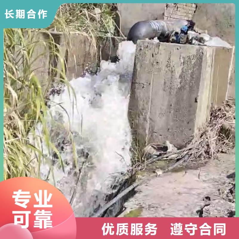 水下施工水下堵漏多家服務(wù)案例