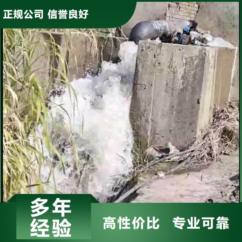 水下施工水池堵漏服务解决方案