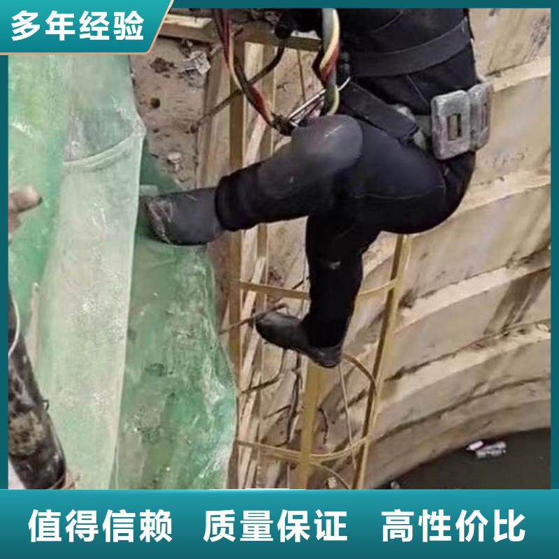 水下施工_水下切割公司團隊