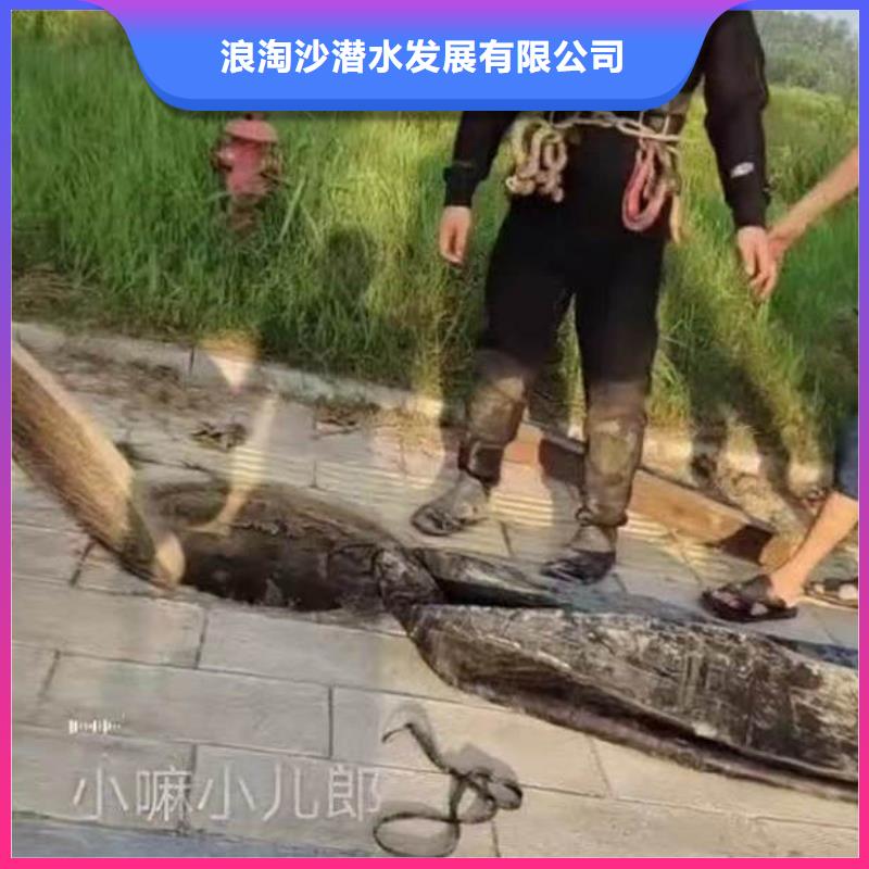 水下施工水下拆墻工程品質(zhì)優(yōu)
