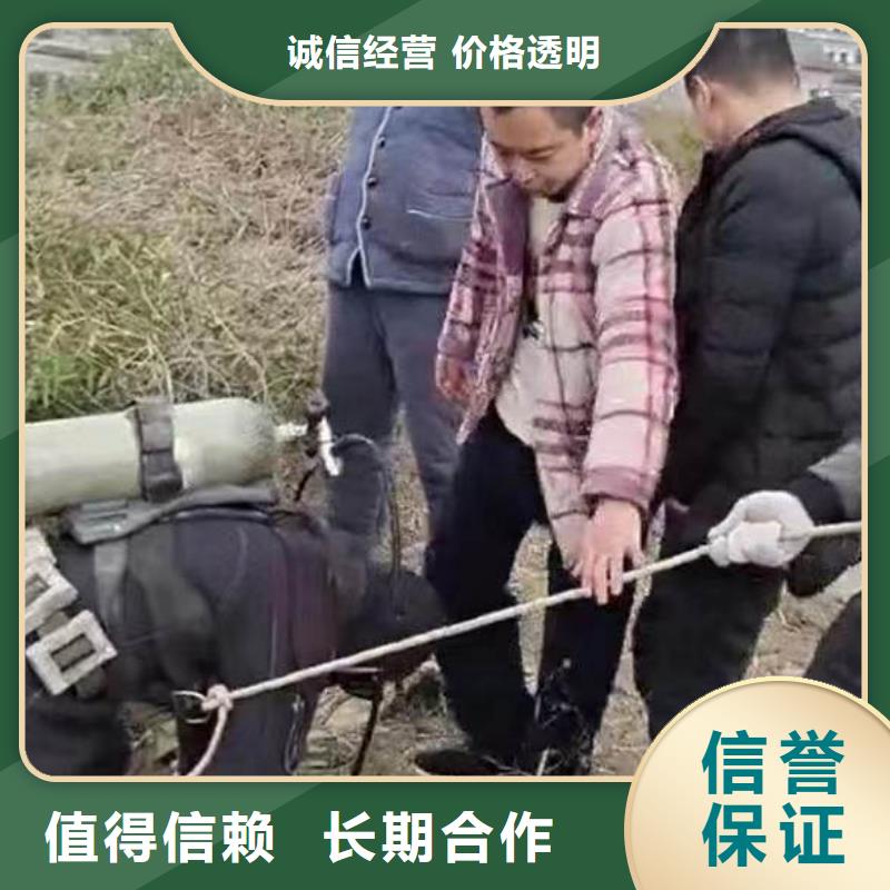 水下施工水下拆除开孔专业承接