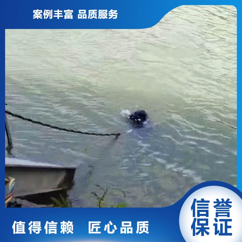 水下施工-水下切割團隊收費合理