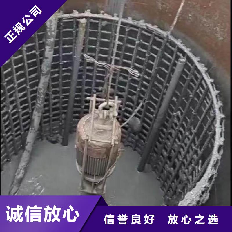 水下施工水下堵漏团队解决方案