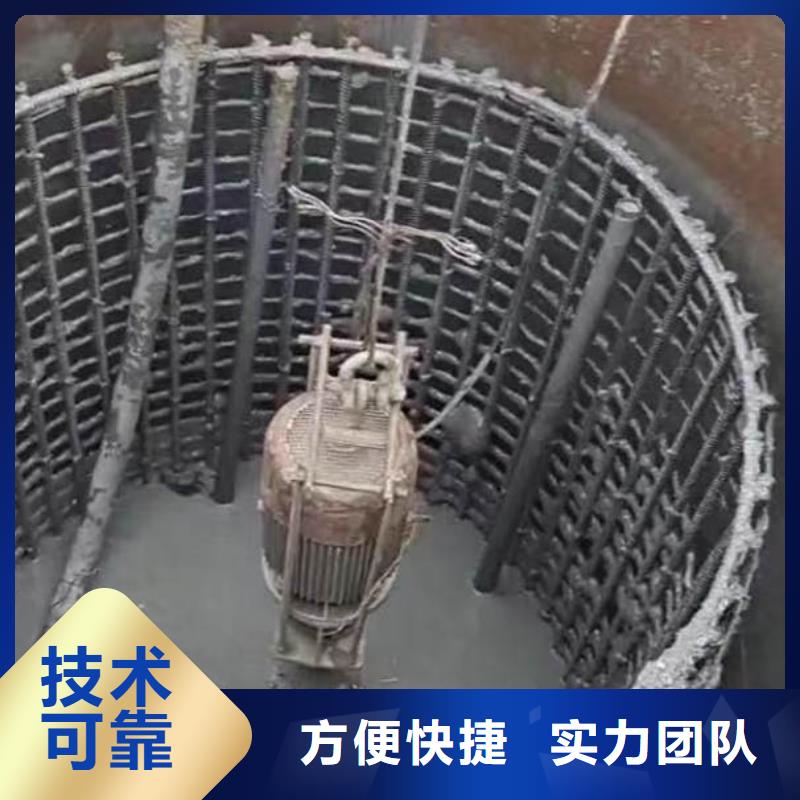 水下施工水下拆除开孔专业承接