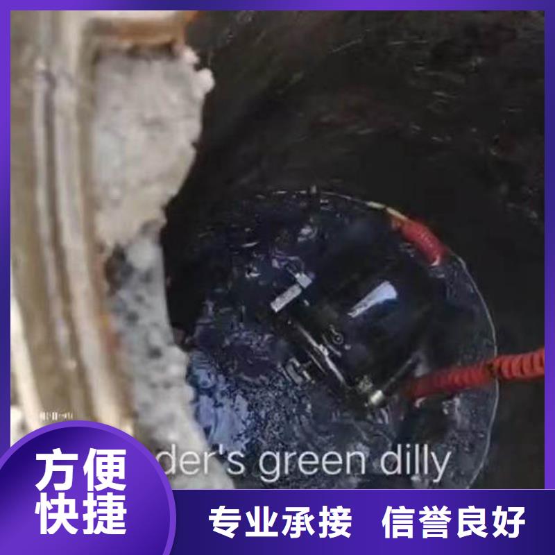 水下施工水下切割公司匠心品質(zhì)