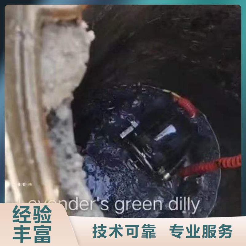 水下施工_水下切割團(tuán)隊品質(zhì)保證