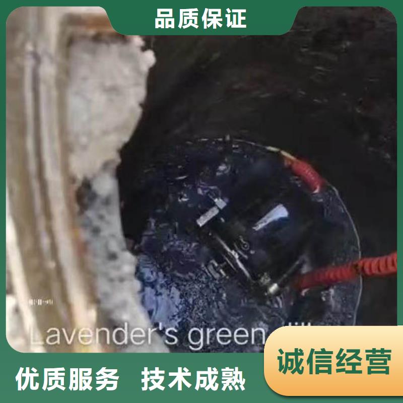 水下施工水下堵漏多家服務(wù)案例