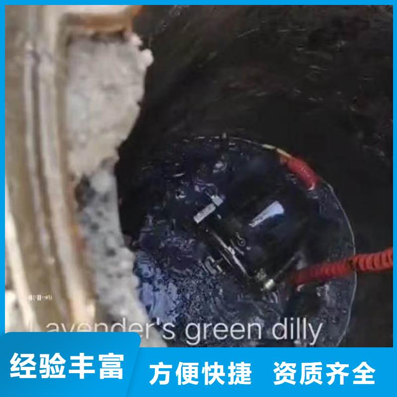 水下施工 潜水打捞团队解决方案