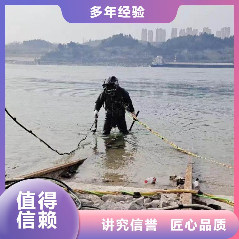 水下施工_水下切割公司團隊