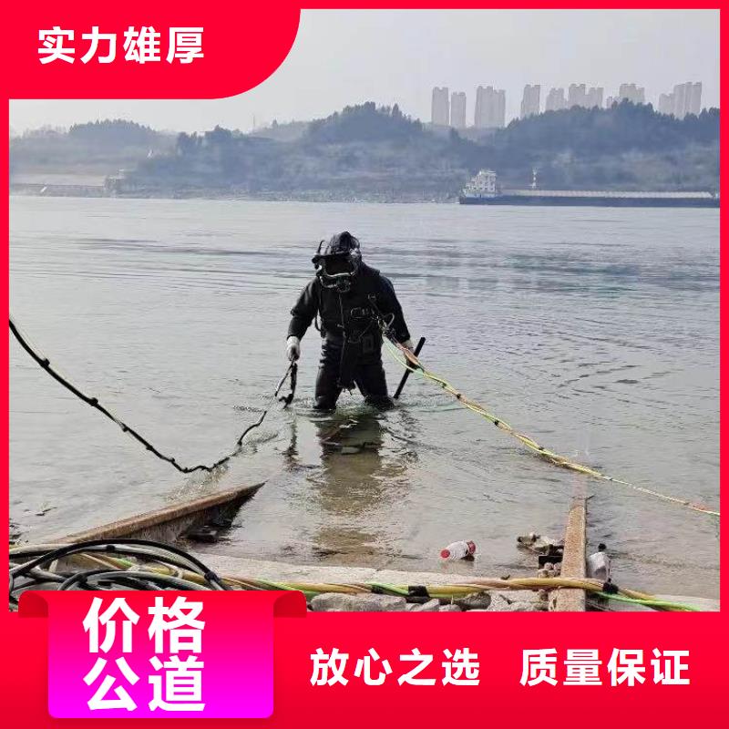水下施工 水下打捞救援队口碑商家