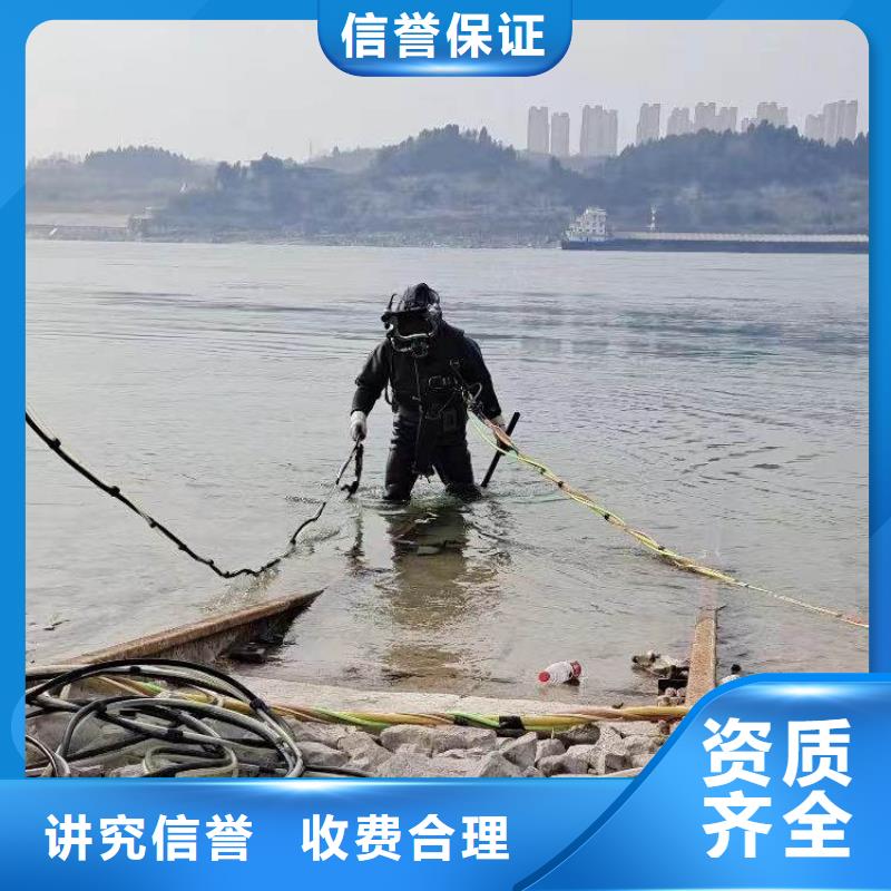 水下施工,蛙人救援團(tuán)隊(duì)價(jià)格公道
