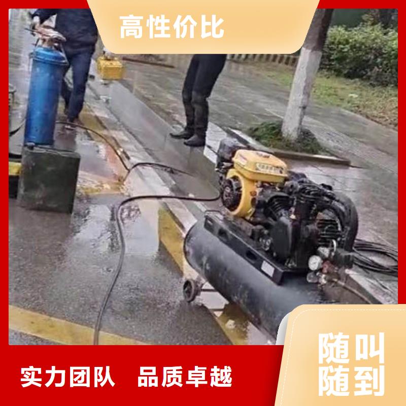 水下施工水下桥墩拆除2025公司精心
