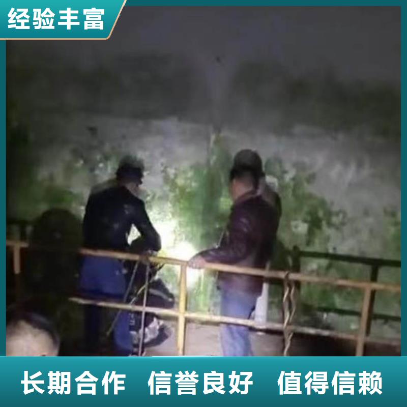 水下施工-水下切割團(tuán)隊(duì)收費(fèi)合理