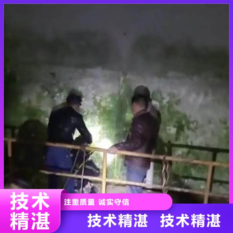 水下施工水下打撈救援隊注重質(zhì)量