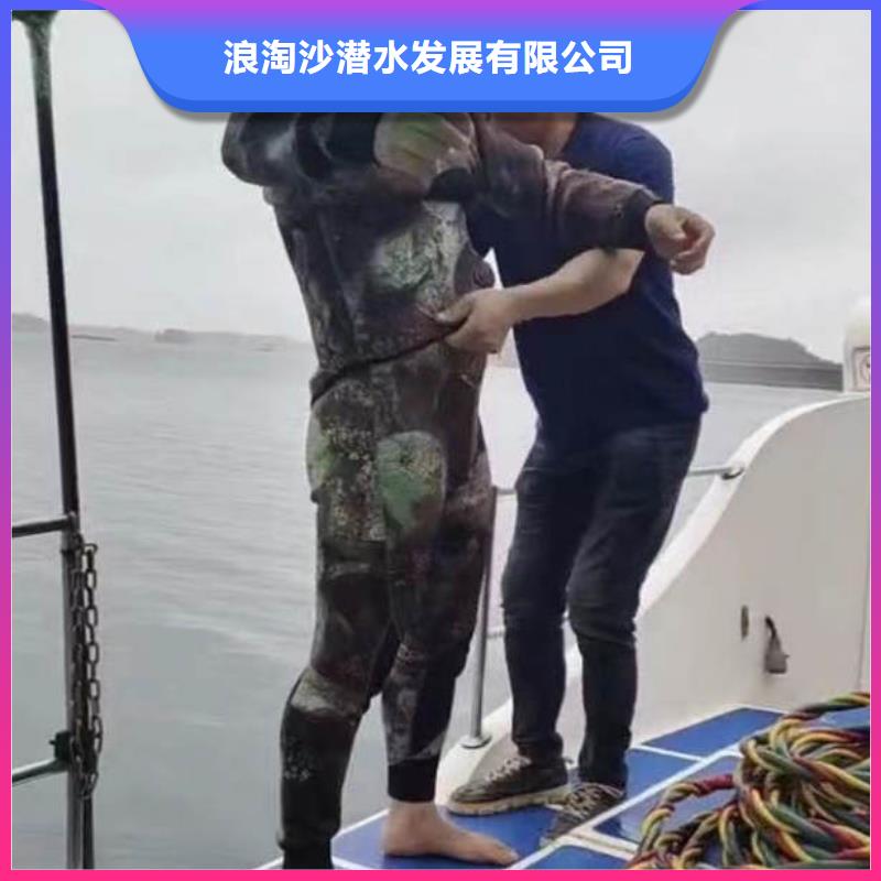 水下施工水下切割公司優(yōu)質(zhì)服務(wù)