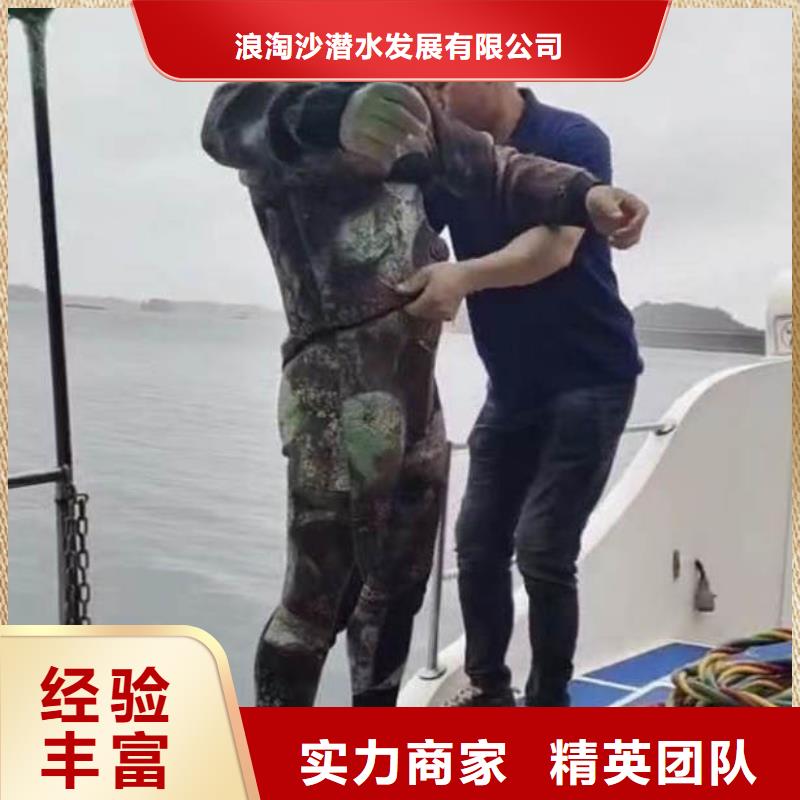 水下施工水下清淤隊伍技術(shù)精湛