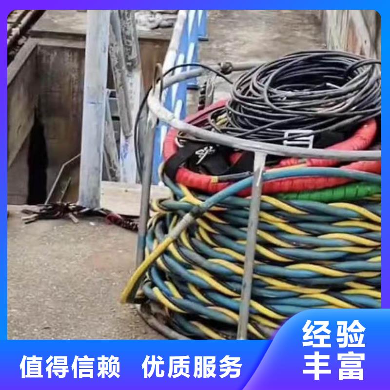 水下施工潛水打撈品質(zhì)優(yōu)