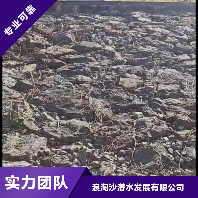 水下施工_水下拆除开孔快速