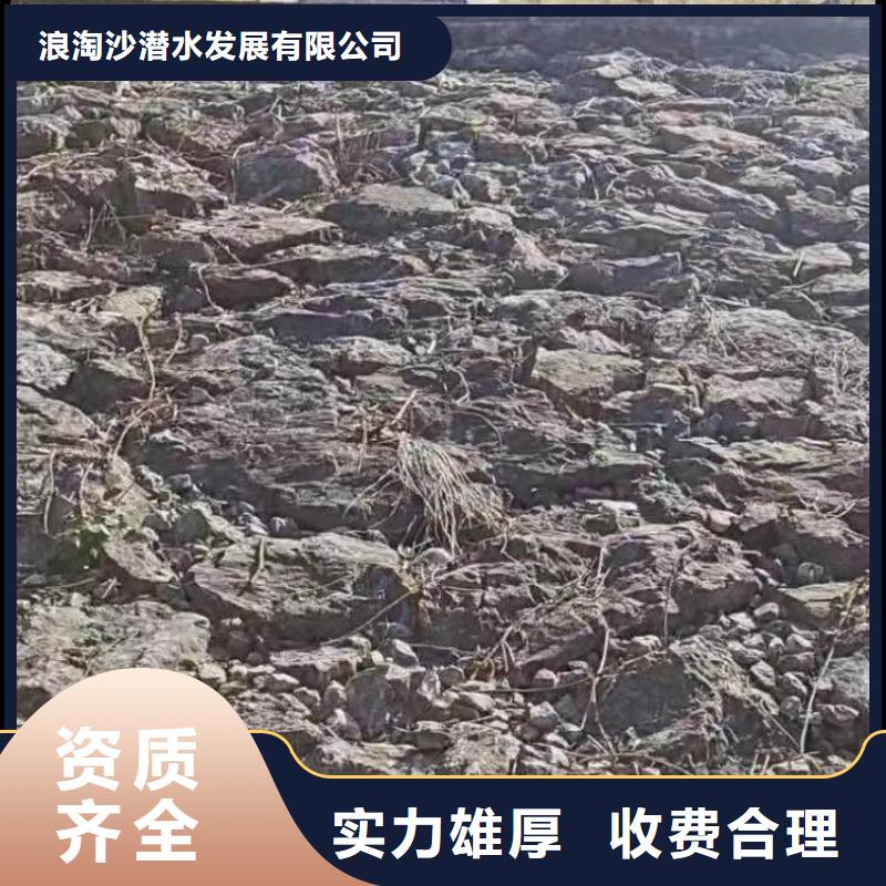 水下施工本地水下电焊诚信放心