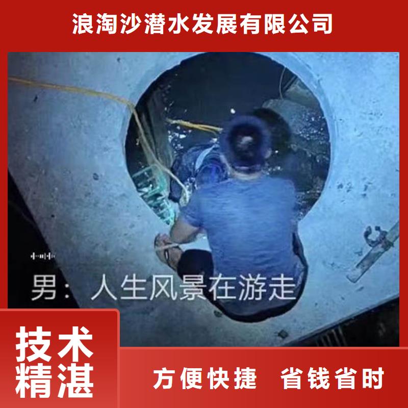 水下施工水池堵漏服务解决方案