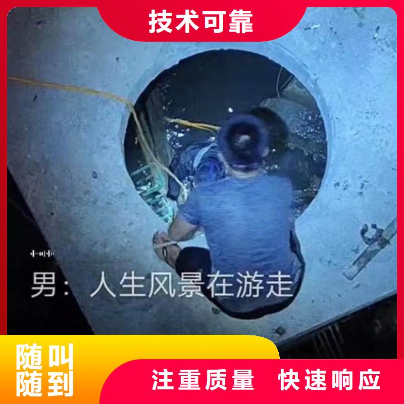 水下施工水下探摸工程价格透明