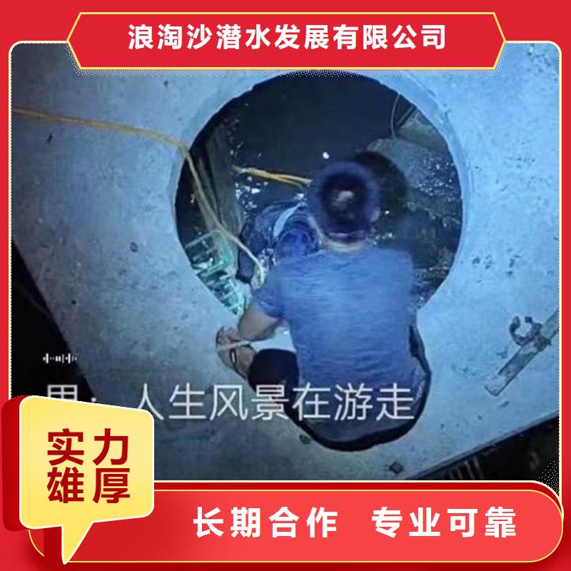 水下施工水池堵漏服務(wù)歡迎詢價