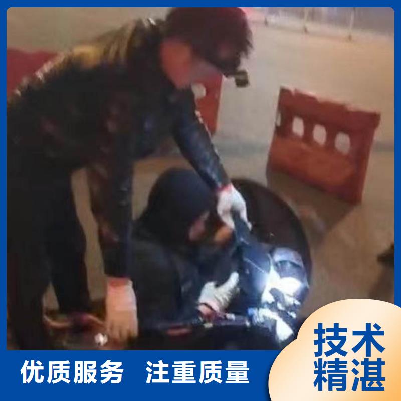 水下施工水下工程隊(duì)伍團(tuán)隊(duì)