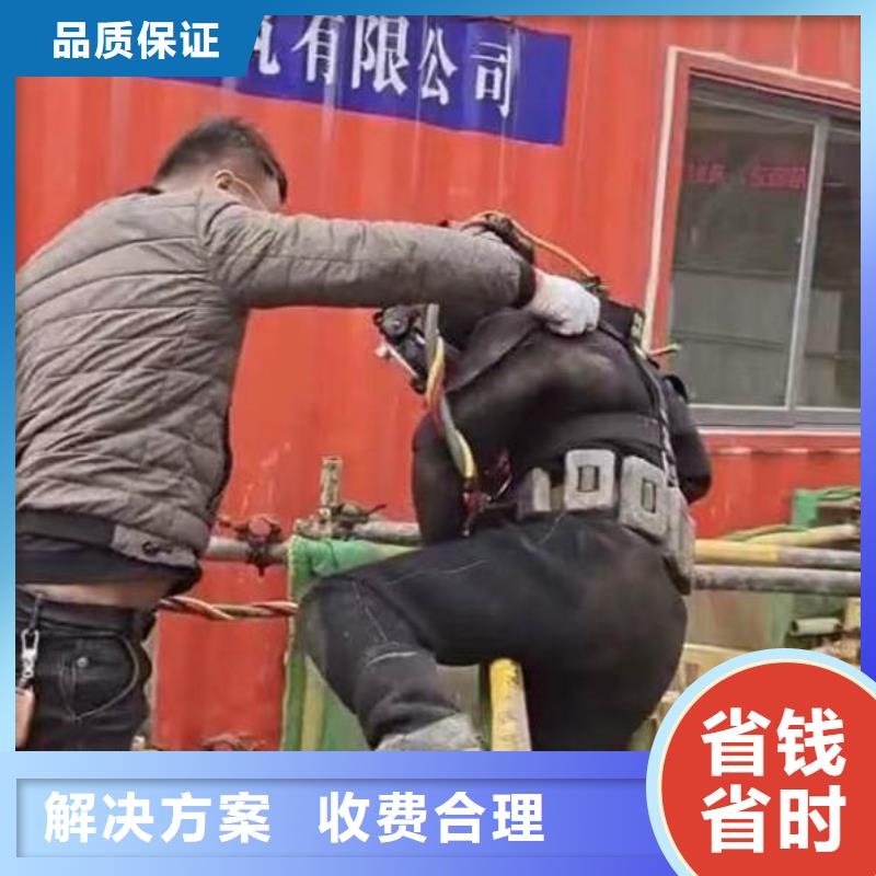 水下施工水下桥墩拆除2025公司精心