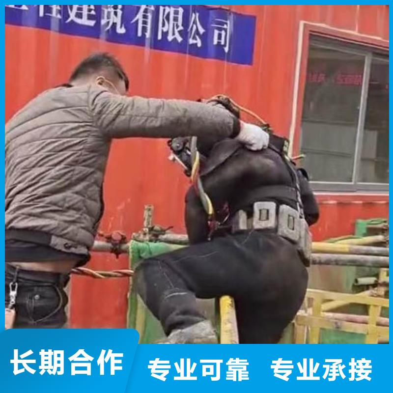 水下施工封堵工程信譽(yù)良好