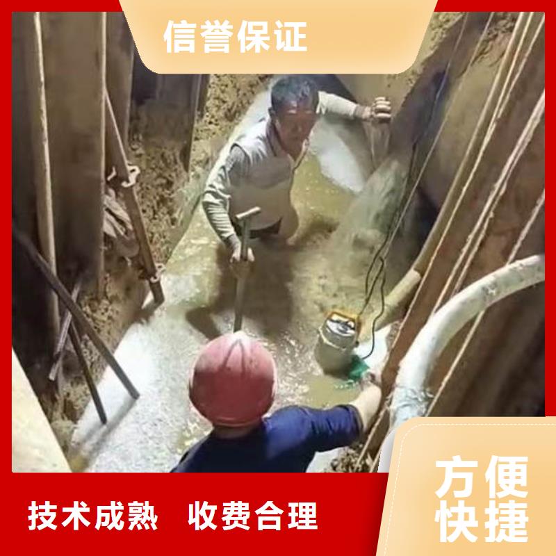 水下施工本地水下堵漏誠信