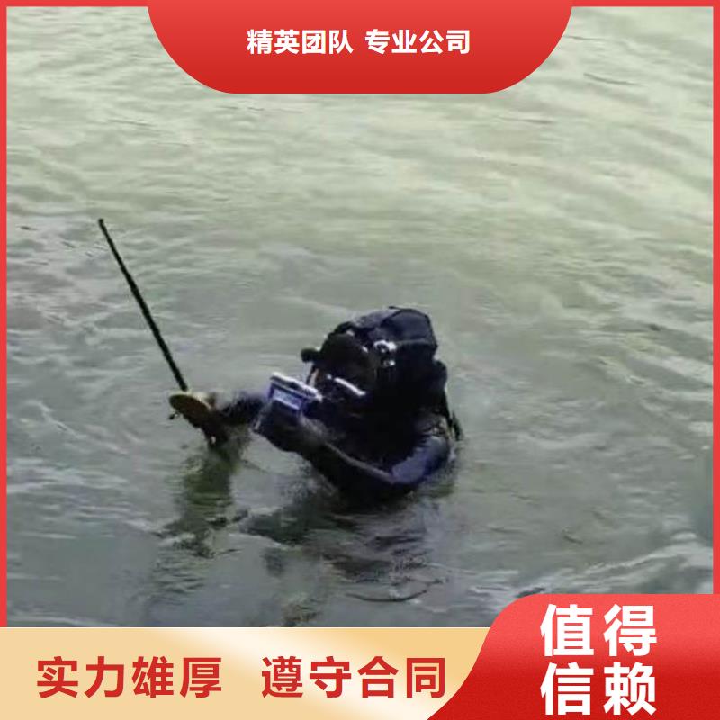 水下施工 水下清理價格透明