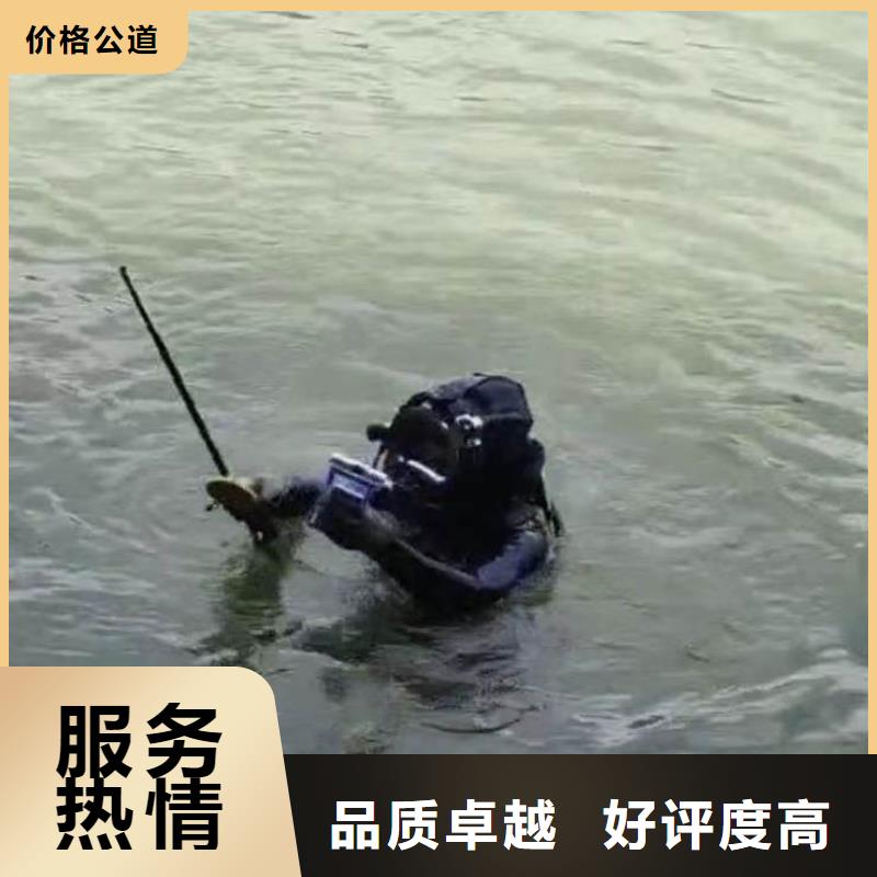 水下施工水下疏漏實(shí)力商家